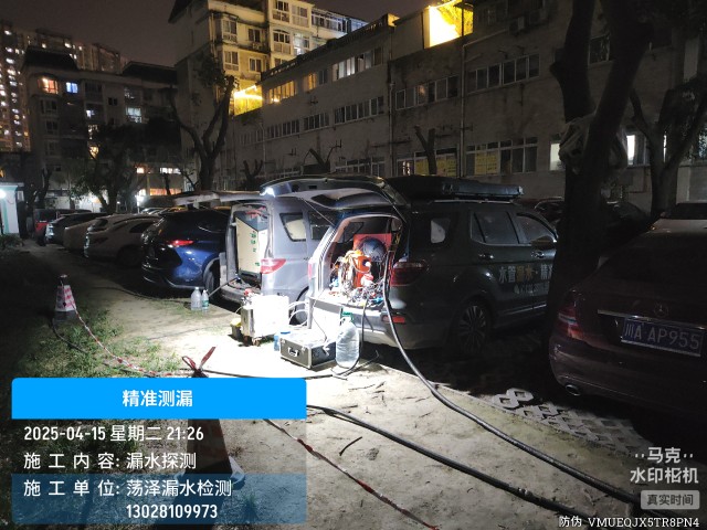 【曲靖】消防水管漏水检测维修公司电话